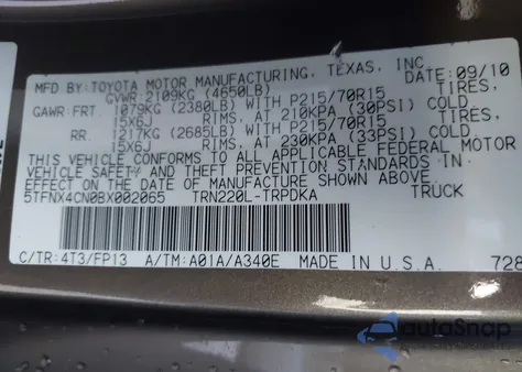 2011 Toyota Tacoma из США, поврежденный, VIN 5TFNX4CN0BX002065